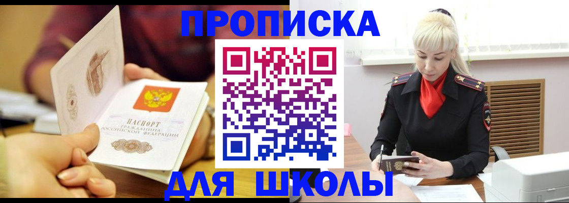 форма 3 в Таштаголе